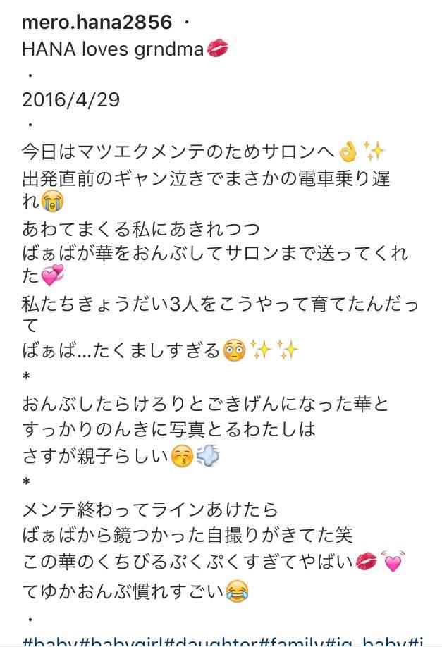インスタ あるある