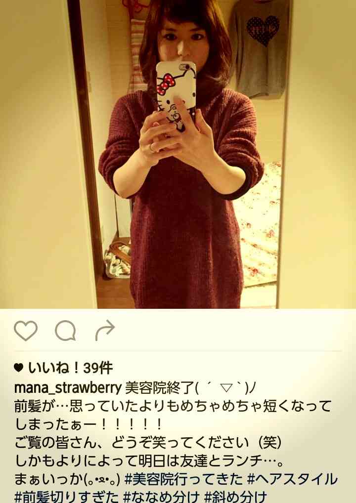 インスタ あるある
