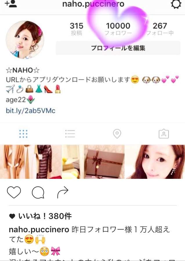 インスタ あるある