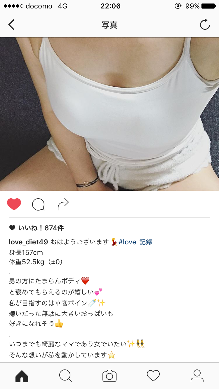 インスタ あるある