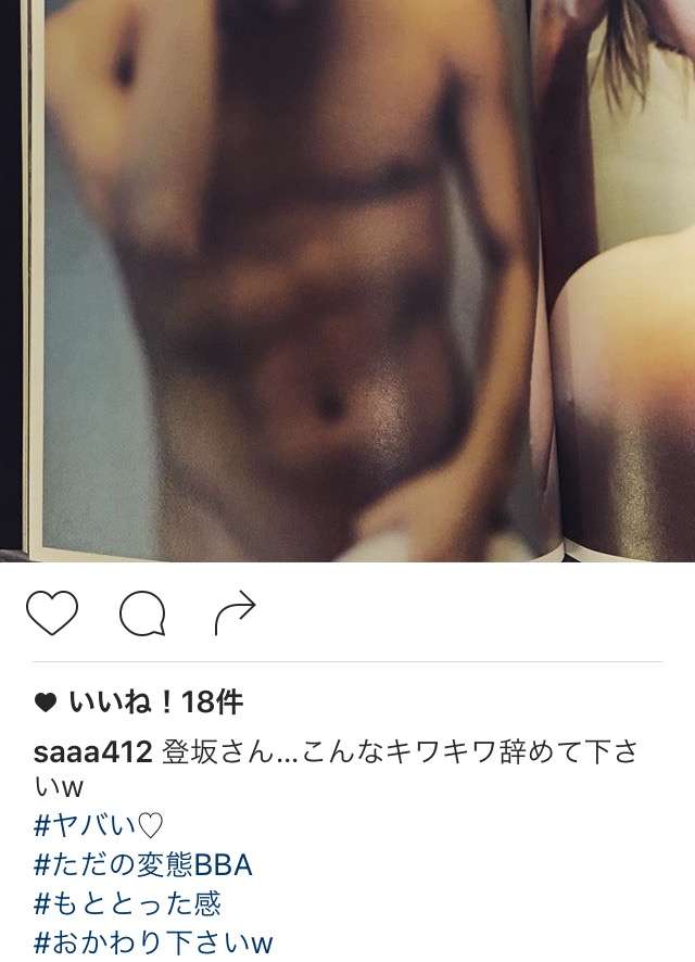 インスタ あるある