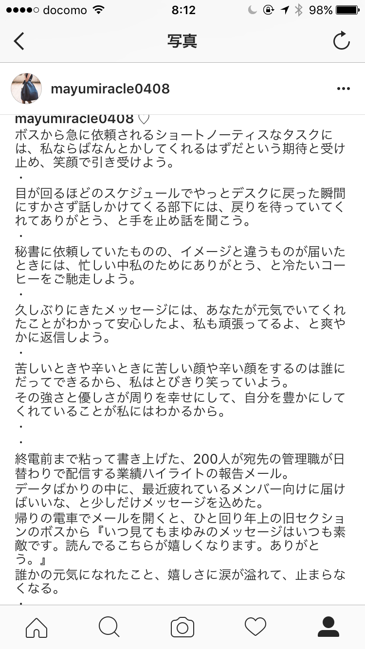 インスタ あるある