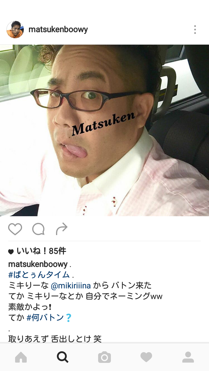 インスタ あるある