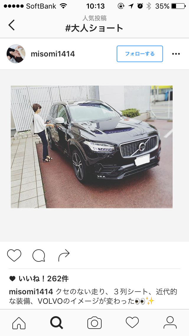 インスタ あるある