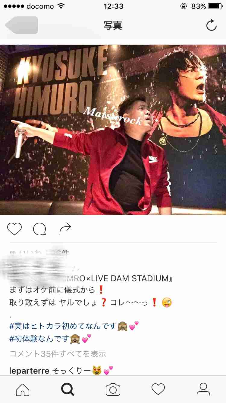インスタ あるある