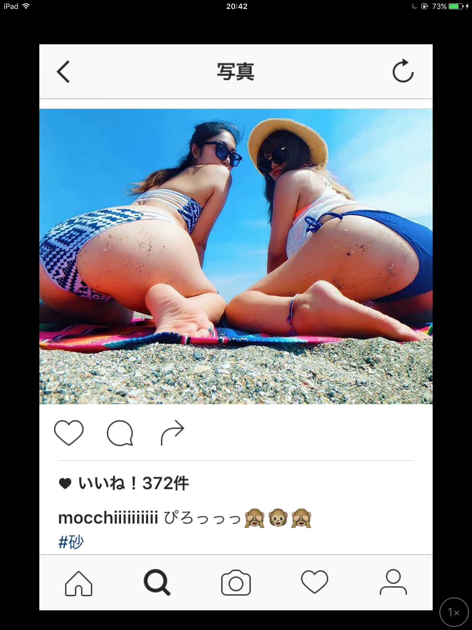 インスタ あるある