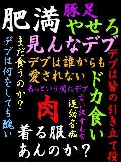 ダイエットのモチベがあがる画像