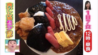 ダイエットのモチベがあがる画像