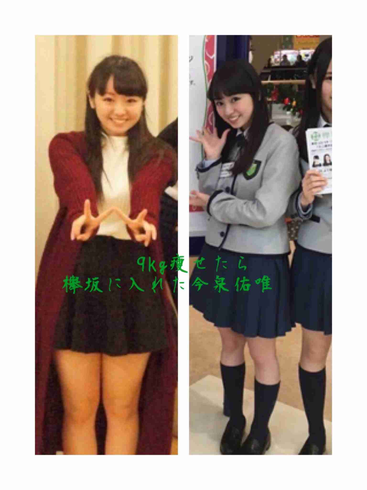ダイエットのモチベがあがる画像