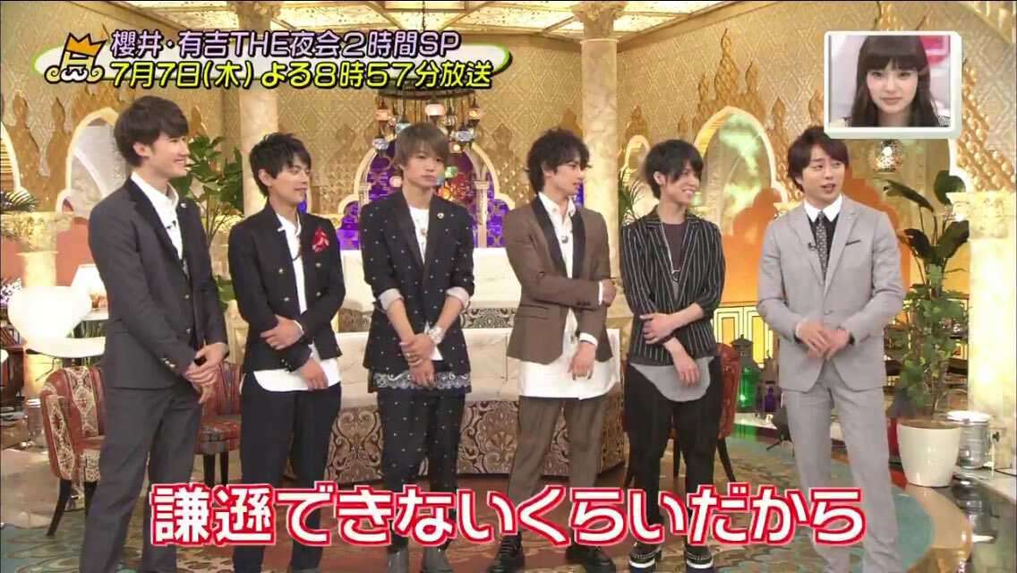 ジャニーズで好きなシンメ