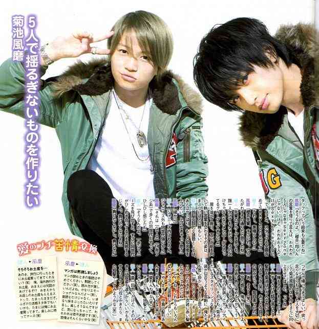 ジャニーズで好きなシンメ