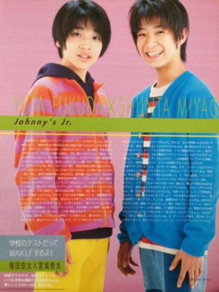 ジャニーズで好きなシンメ