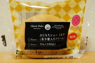 もちもち食感が好きな人集まれ♩