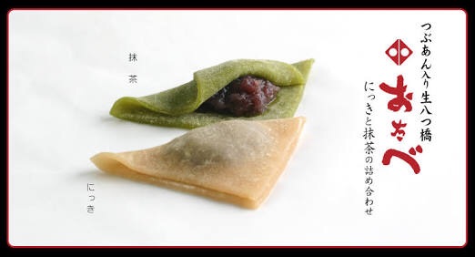 もちもち食感が好きな人集まれ♩