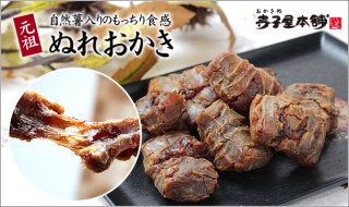 もちもち食感が好きな人集まれ♩