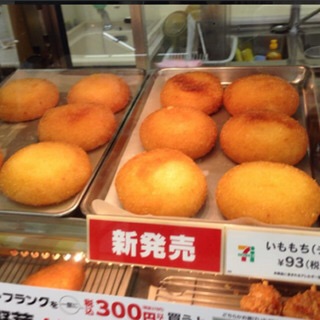 もちもち食感が好きな人集まれ♩