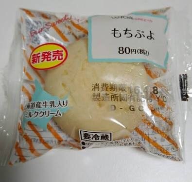 もちもち食感が好きな人集まれ♩