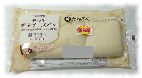 もちもち食感が好きな人集まれ♩