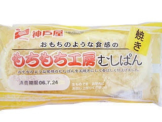 もちもち食感が好きな人集まれ♩