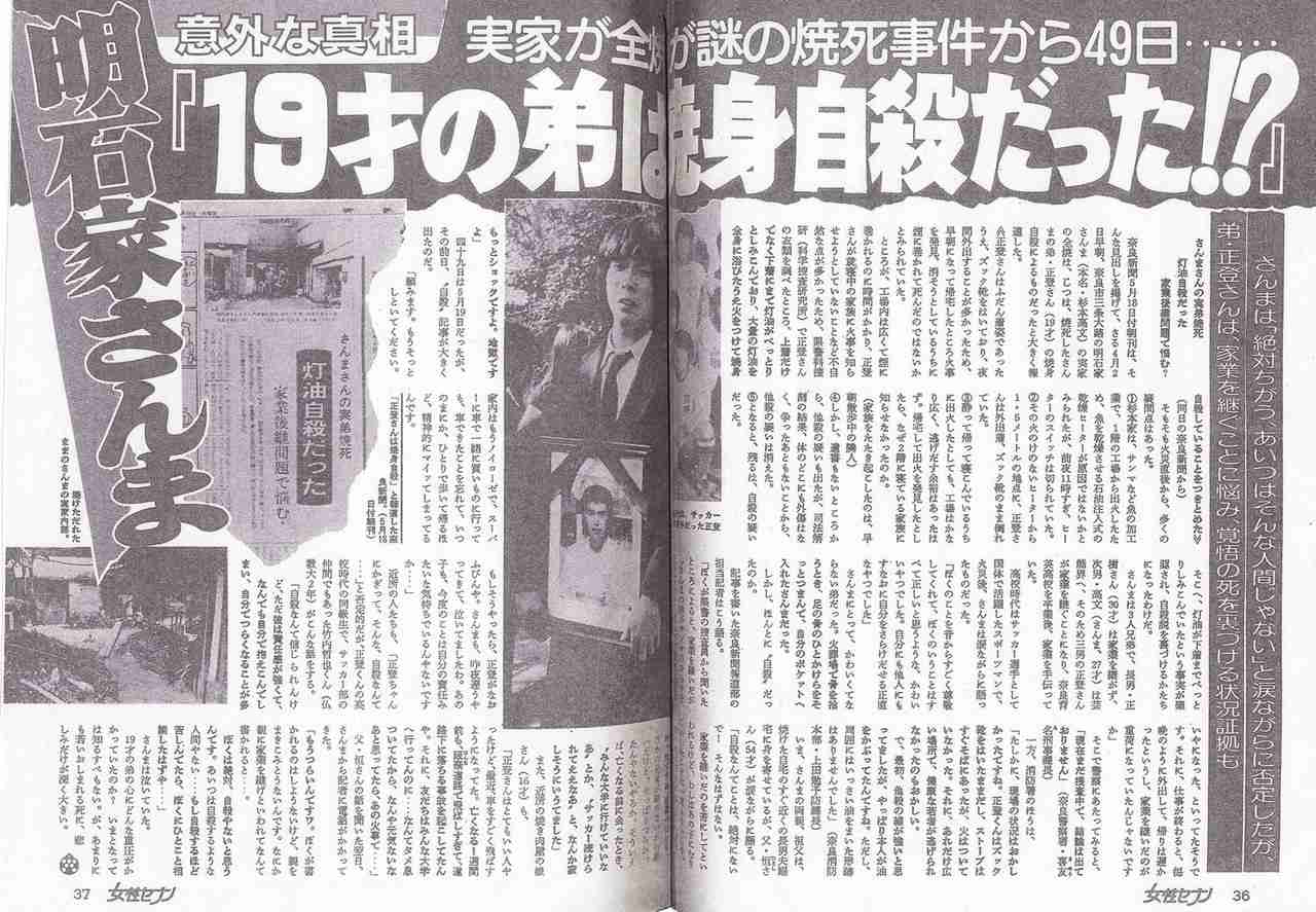 人生楽しそうだなと思う有名人