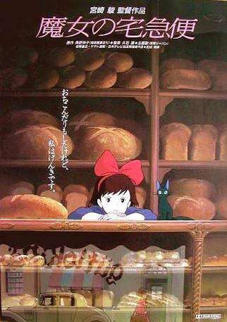 ワクワクする映画