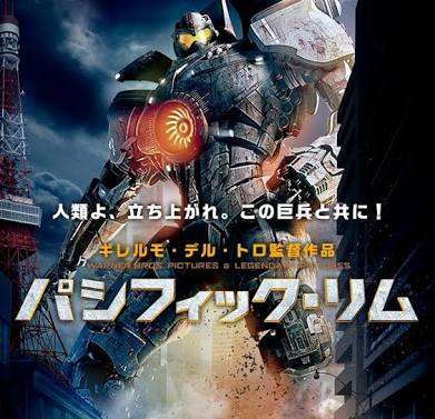 ワクワクする映画