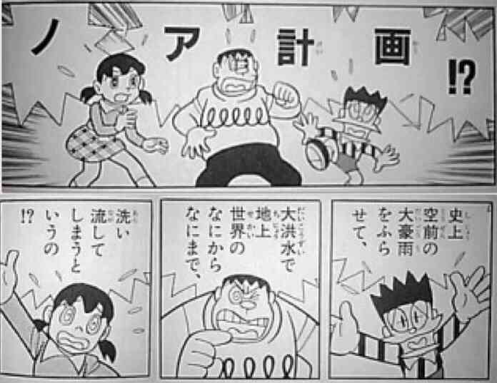 ワクワクする映画