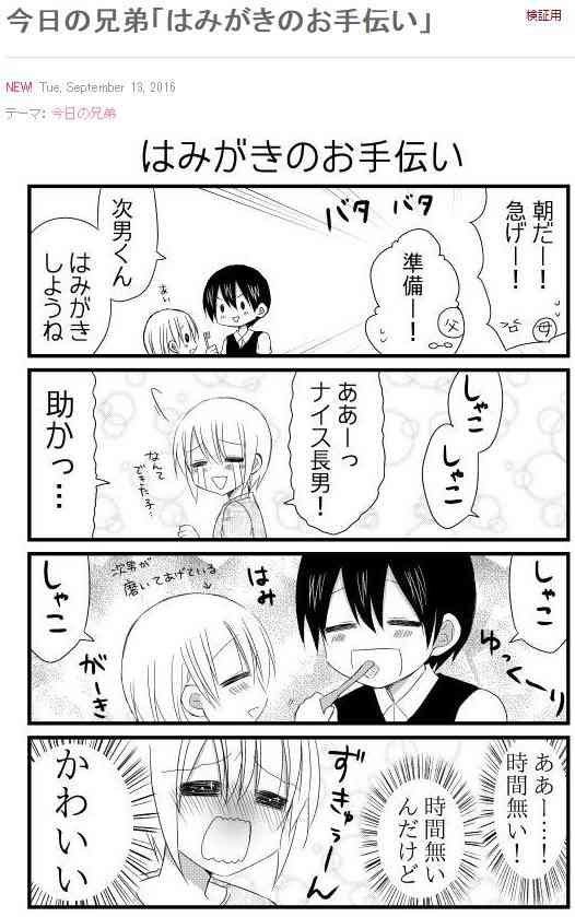 0歳児の母が語るトピ part3