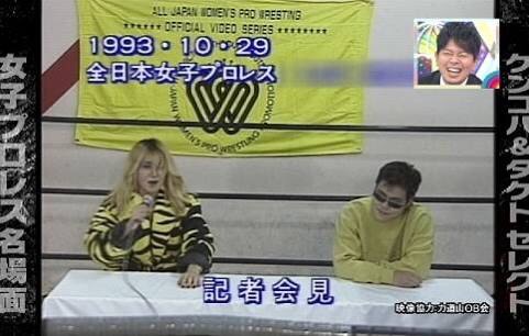 女子プロレス好きな人