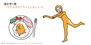 ガルちゃん民の想像力でなんとなく解決してもらうトピ