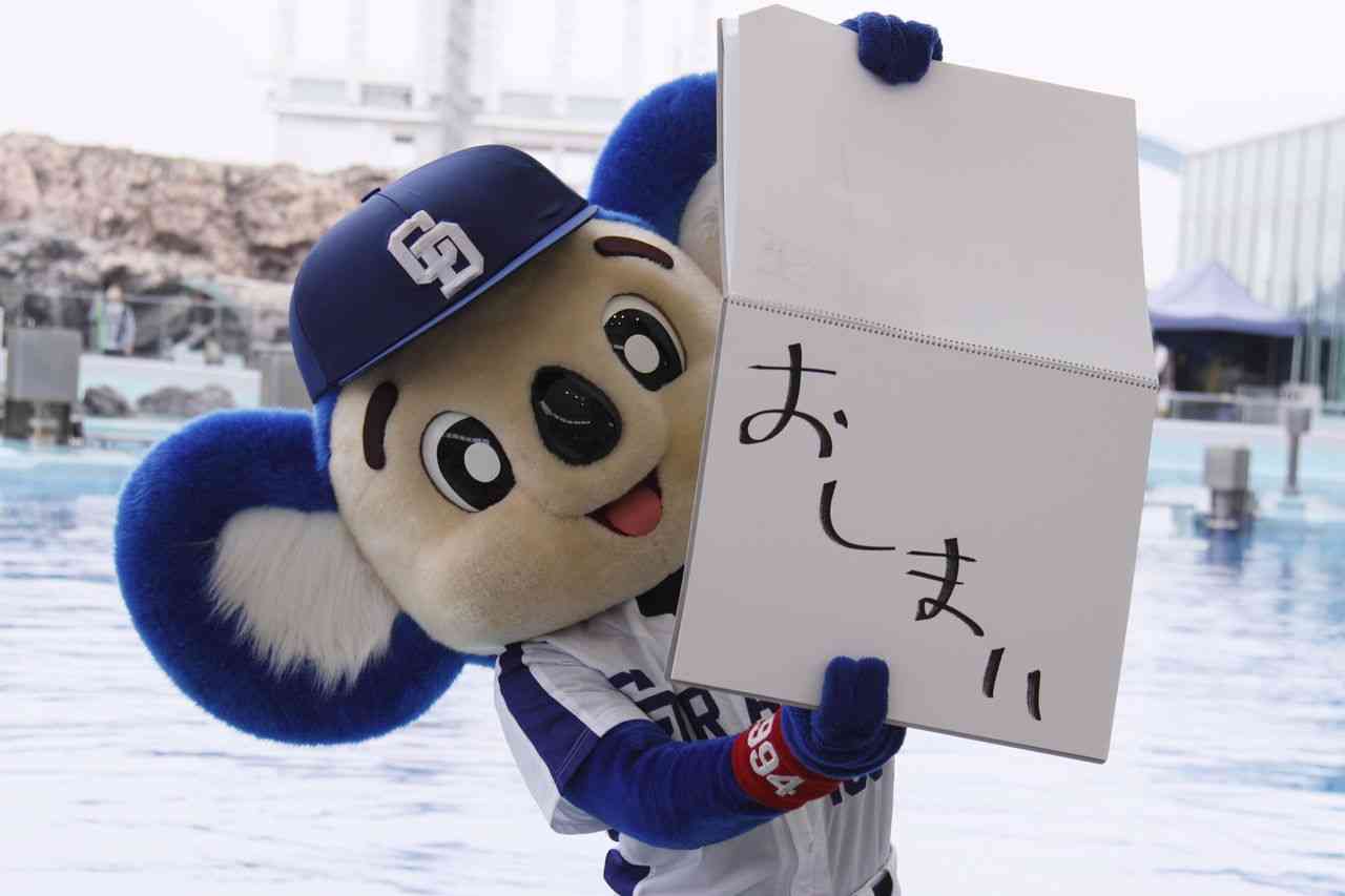 浅田舞、いつからカープ女子に?優勝祝福ツイートに中日ファン「裏切られた」
