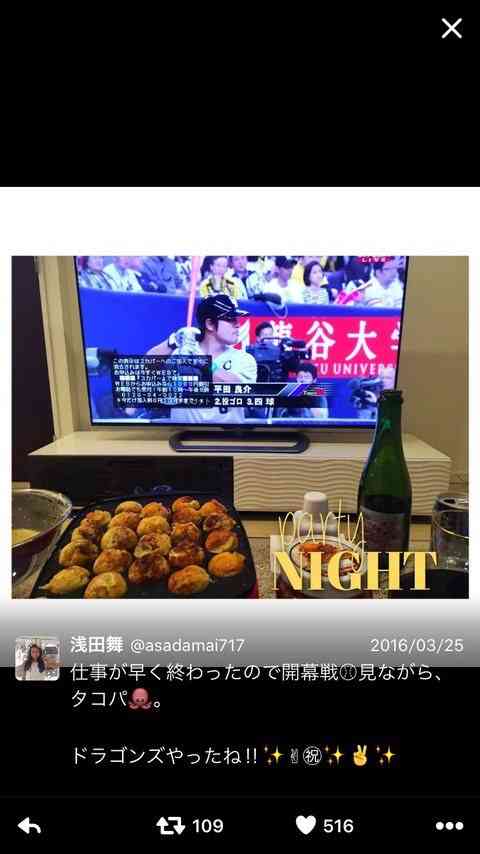 浅田舞、いつからカープ女子に?優勝祝福ツイートに中日ファン「裏切られた」