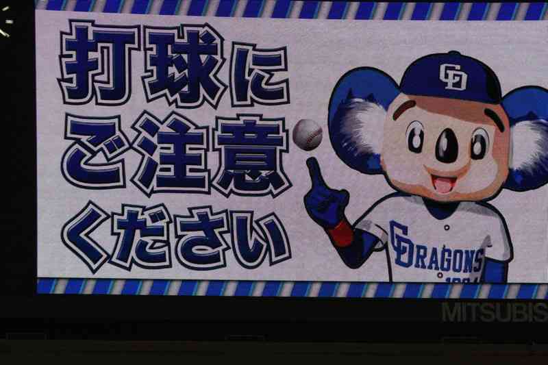 浅田舞、いつからカープ女子に?優勝祝福ツイートに中日ファン「裏切られた」