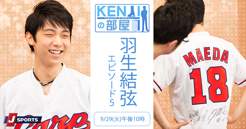 浅田舞、いつからカープ女子に?優勝祝福ツイートに中日ファン「裏切られた」