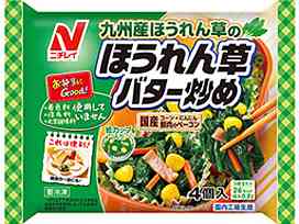栄養満点のトーストメニューを教えてください