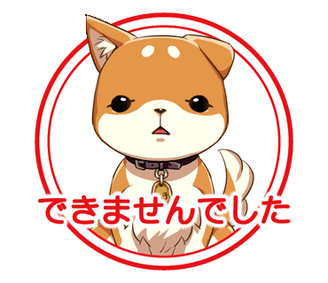 旦那さんにどのくらい怒りますか?