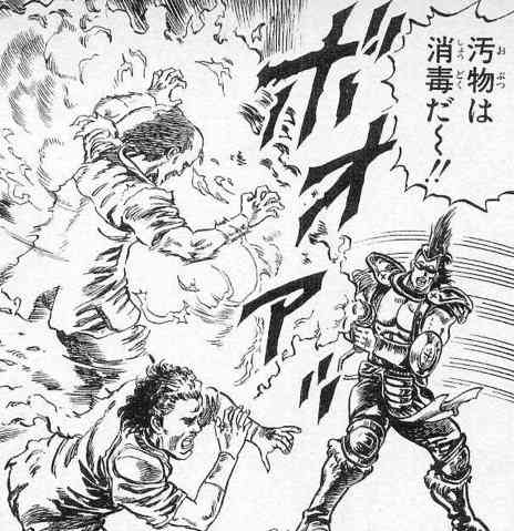 旦那さんにどのくらい怒りますか?