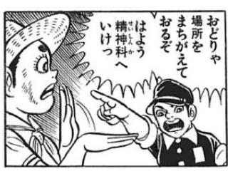 旦那さんにどのくらい怒りますか?