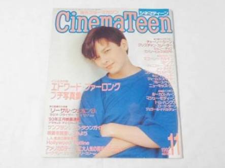エドワード・ファーロング語りましょう!