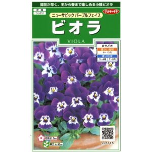お花で癒されたい!のトピ