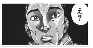 アルファベットで付き合うなら