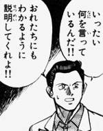 アルファベットで付き合うなら
