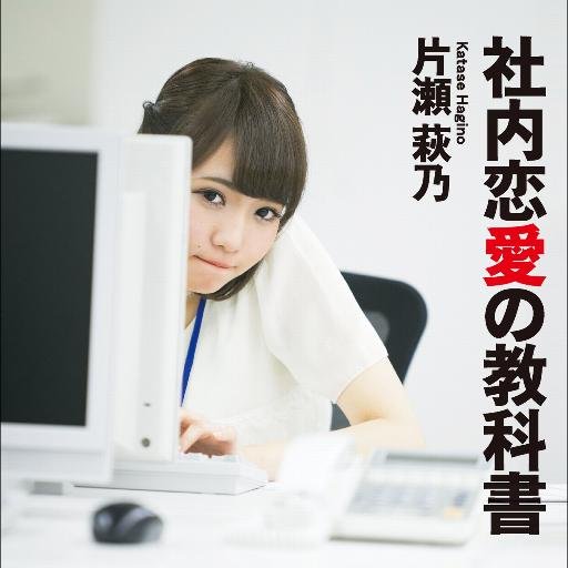 社会人になって苦労している・困っていること