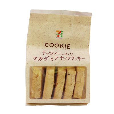 クッキー好きな人