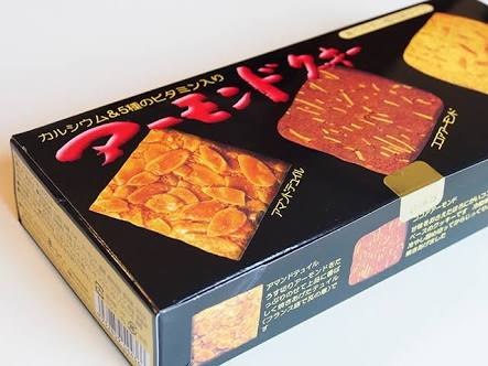 クッキー好きな人