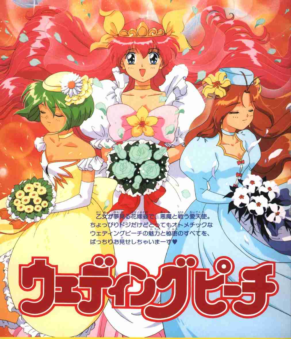 すきな魔法少女について語るトピ