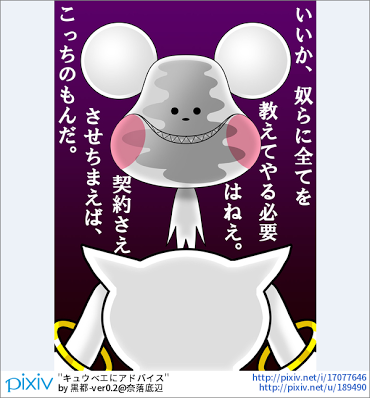 すきな魔法少女について語るトピ
