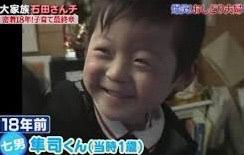 【実況&感想】密着20年!大家族石田さんチ 夫婦は円満別居!?末っ子も新生活で大騒ぎだSP