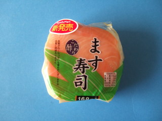 至高のおにぎり ~コンビニ・市販~
