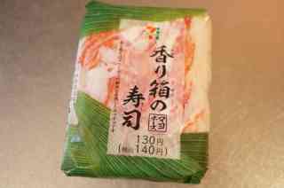 至高のおにぎり ~コンビニ・市販~